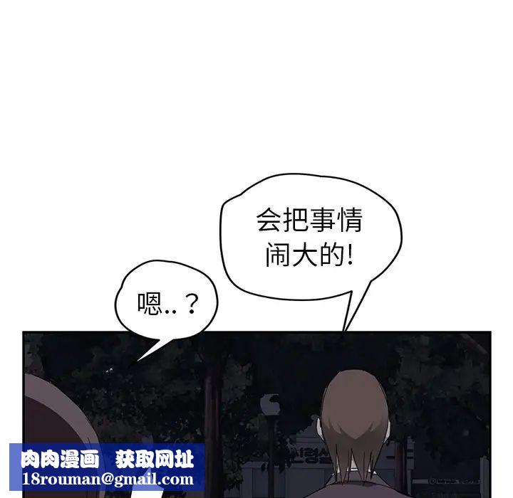 继母第33话