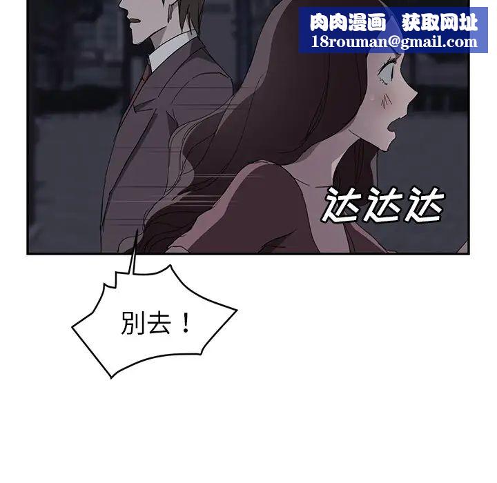 继母第33话