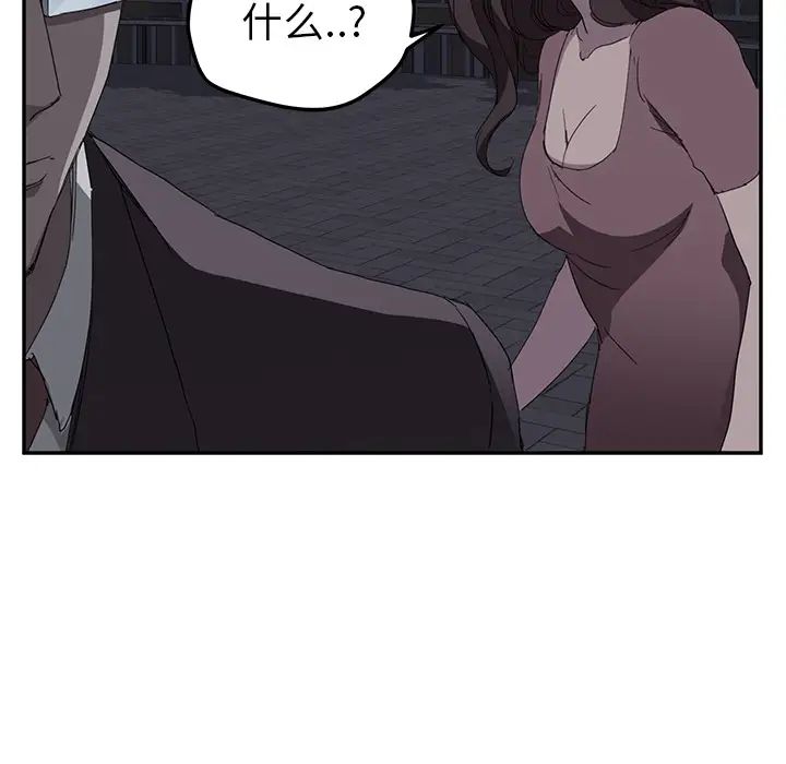 继母第33话