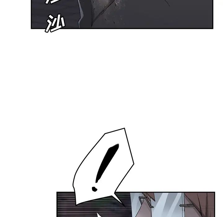 继母第33话