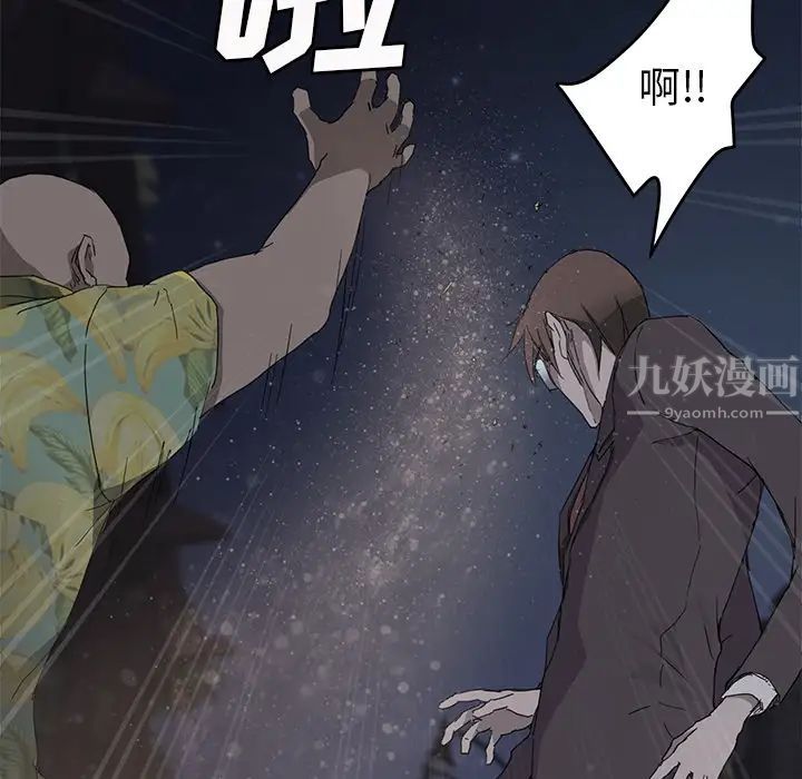 继母第33话