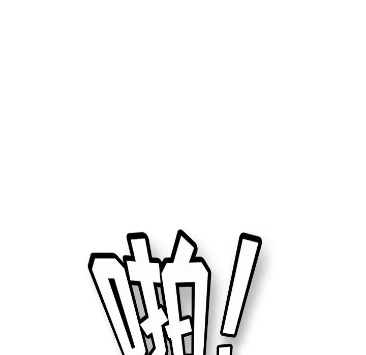 继母第33话