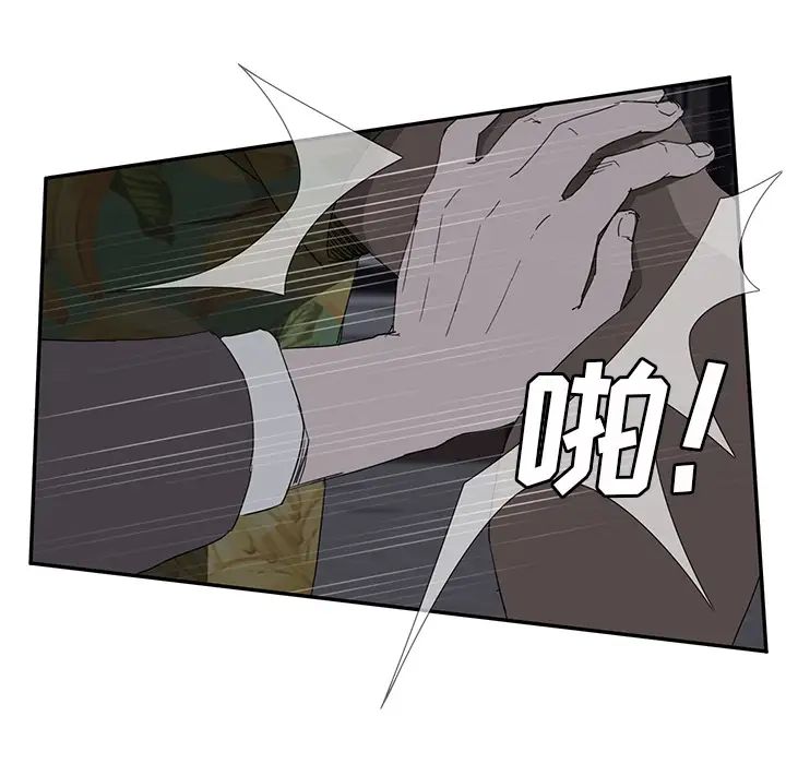 继母第33话