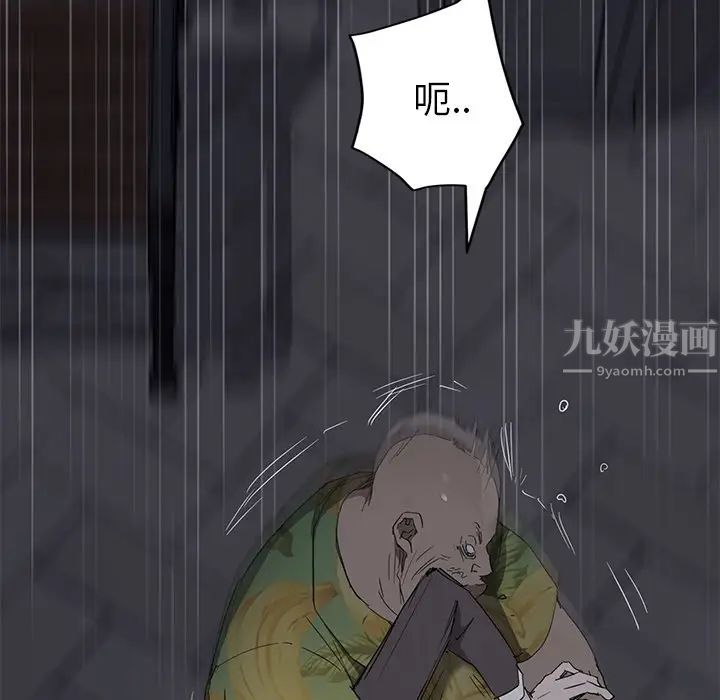 继母第33话