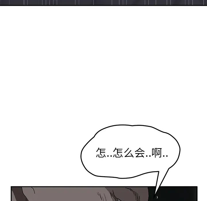 继母第33话