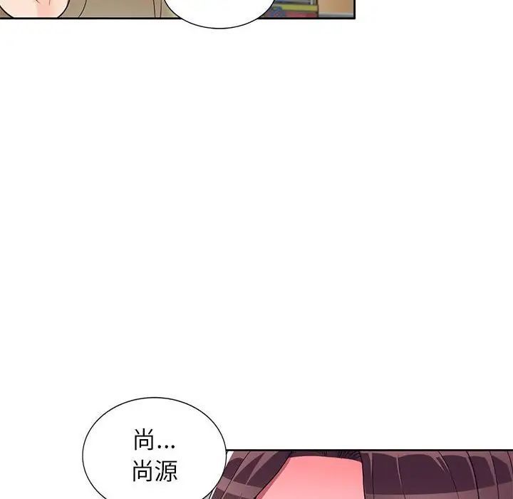 家教老师不教课第14话