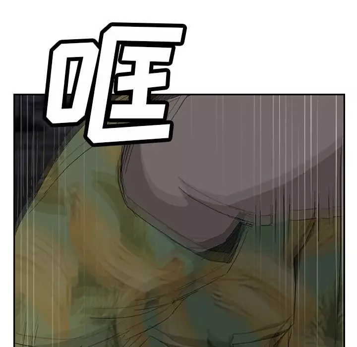繼母第33话