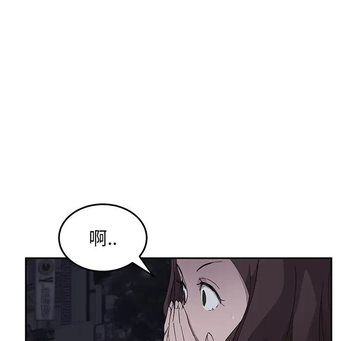 继母第33话