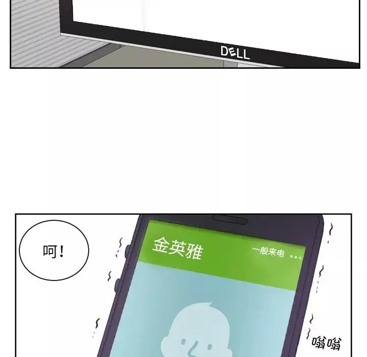 排忧大师第5話