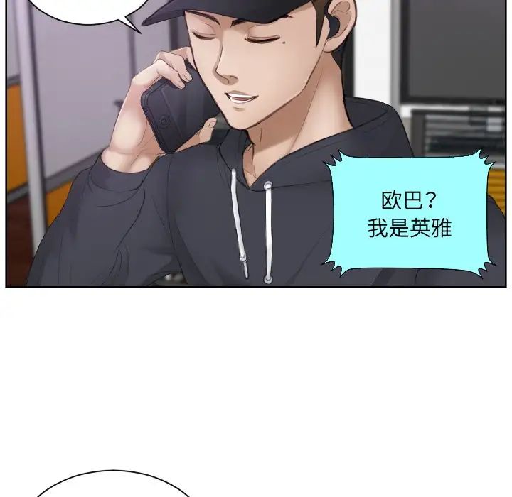排忧大师第5話