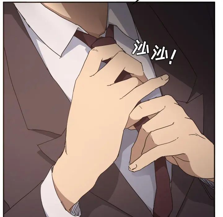 继母第33话