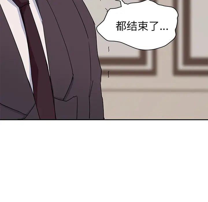 继母第33话