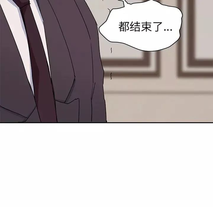 繼母第33话