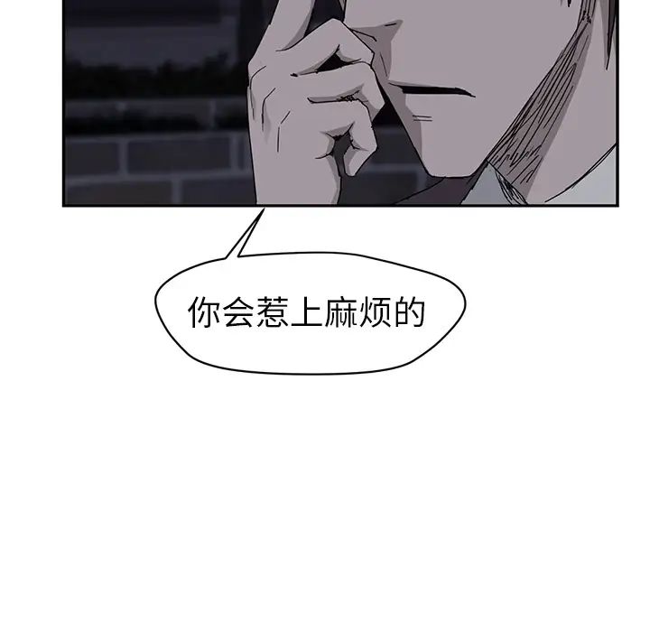 继母第33话