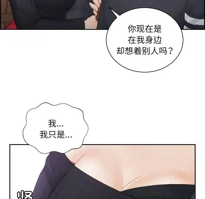 排忧大师第5話