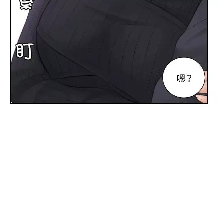 排忧大师第5話