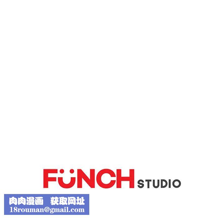继母第33话