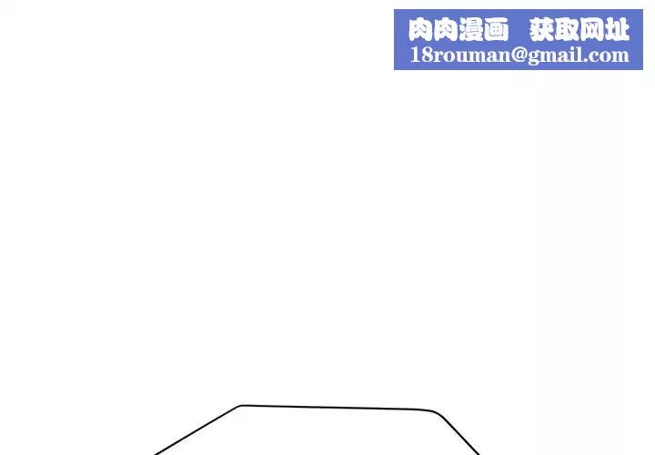 繼母第34话