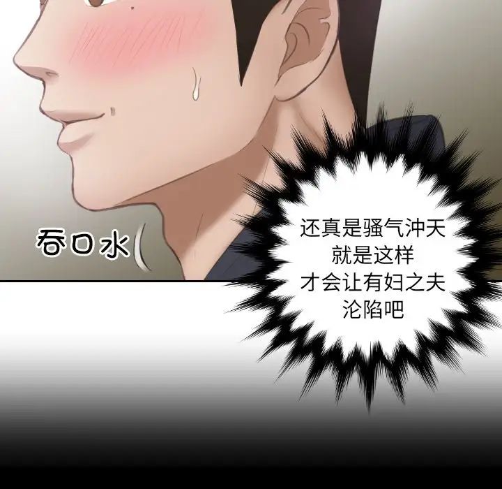 排忧大师第6話