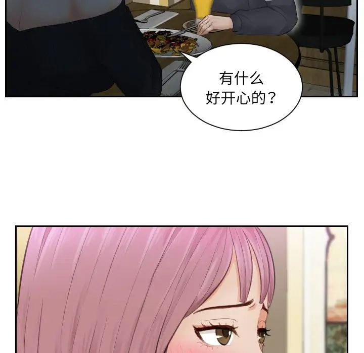 排忧大师第6話