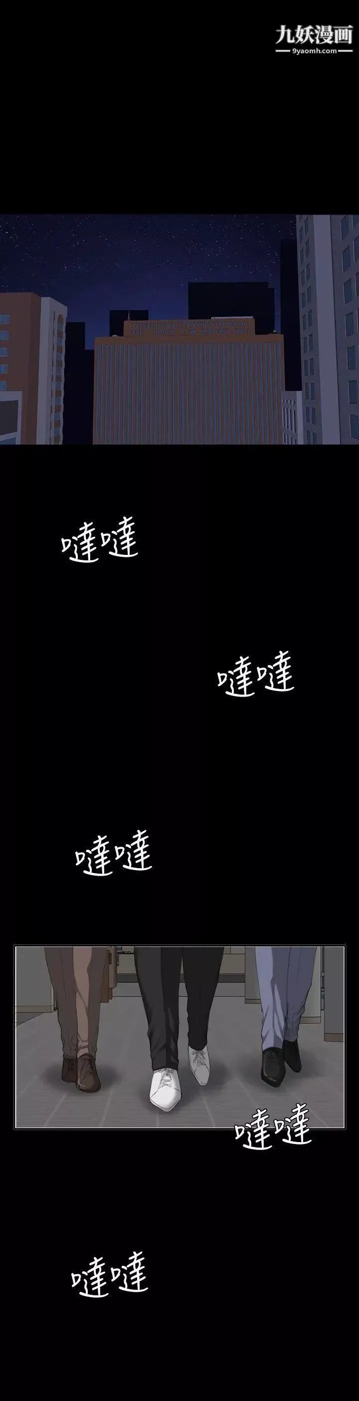 製作人:練習生第31話-金牌製作人的潛規則(下)