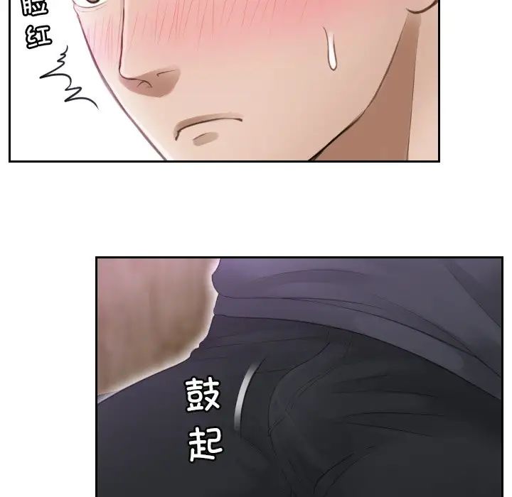 排忧大师第6話