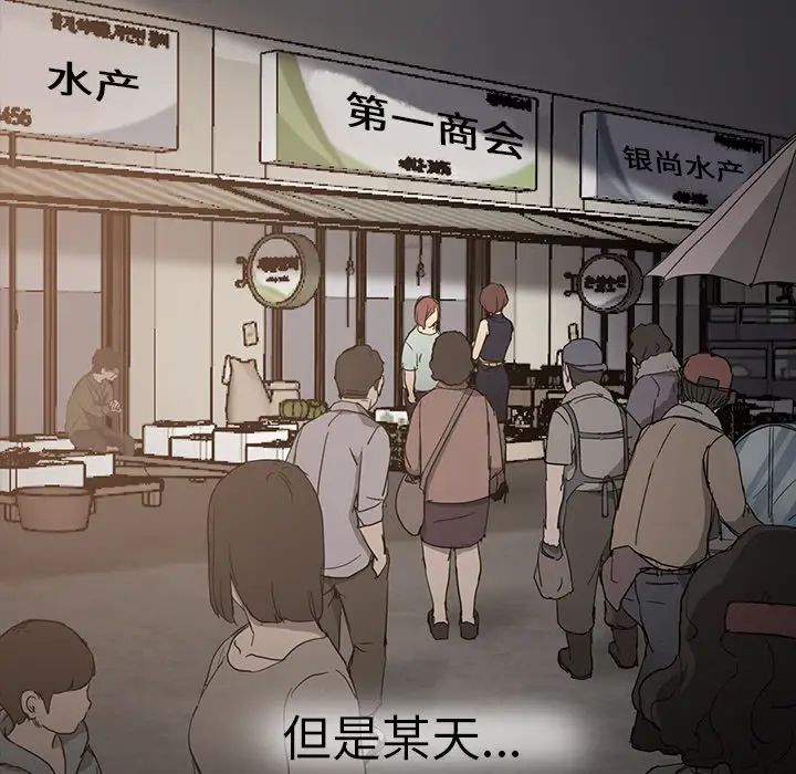 继母第34话