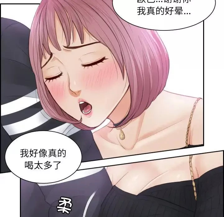 排忧大师第6話