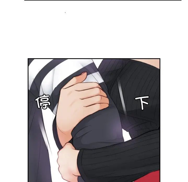 排忧大师第6话
