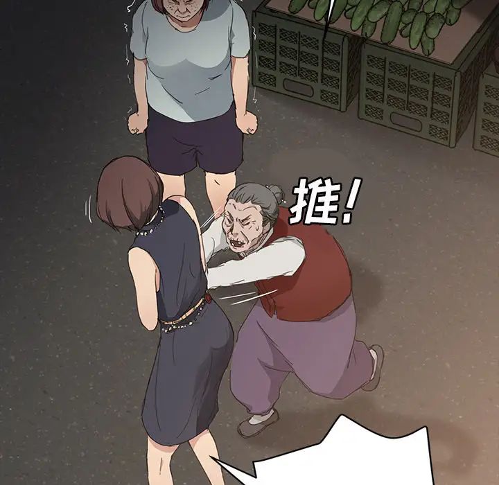 继母第34话