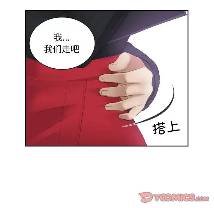 排忧大师第6話