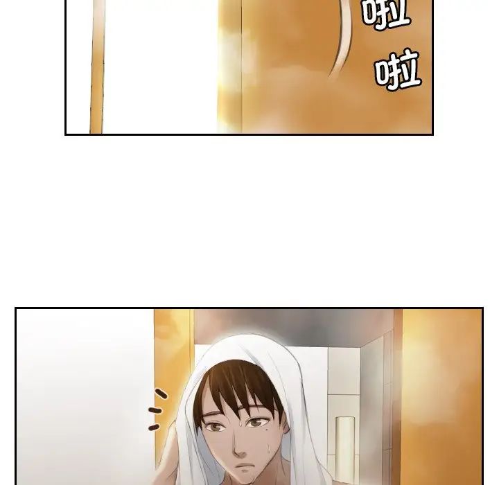 排忧大师第6話