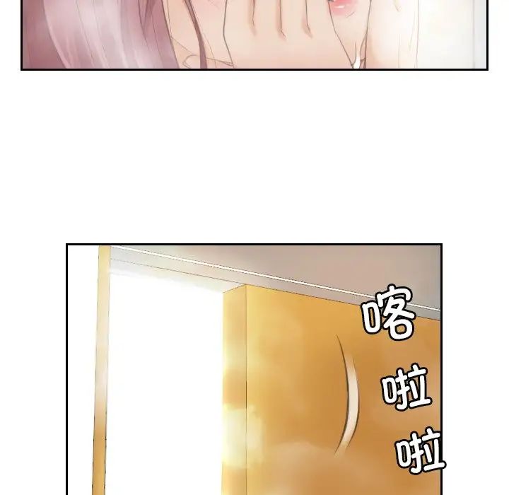 排忧大师第6話