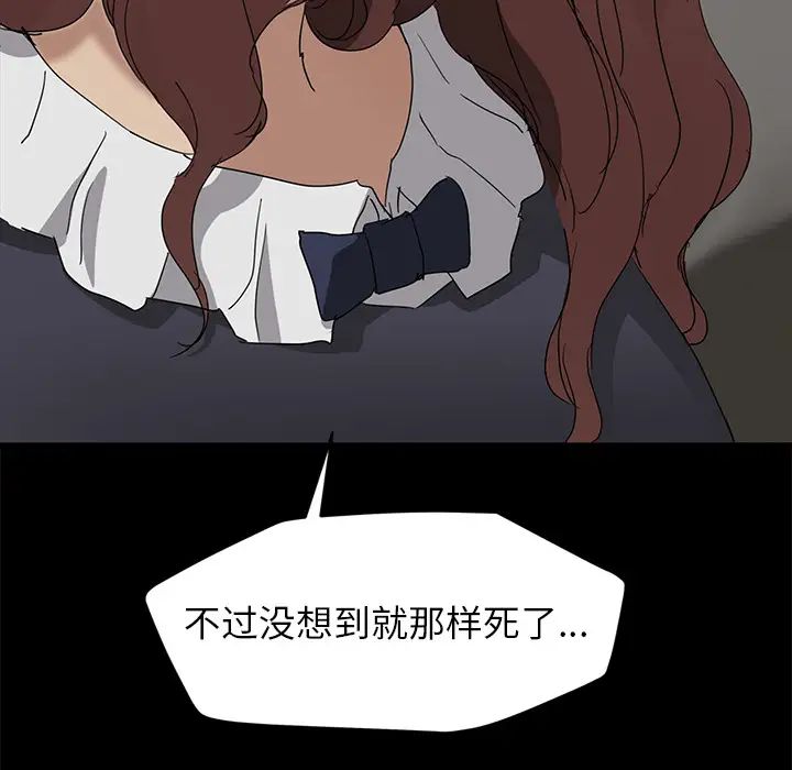 继母第34话