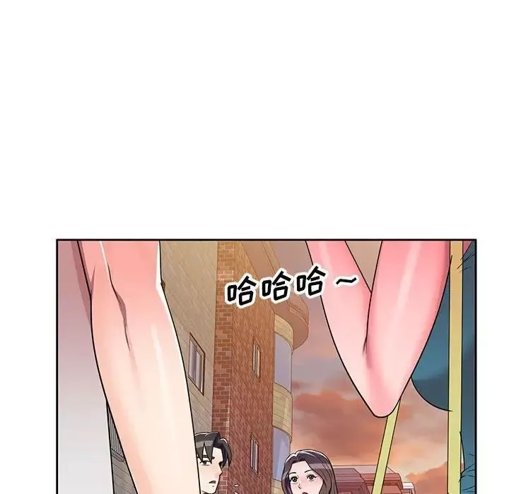 家教老師不教課第14話