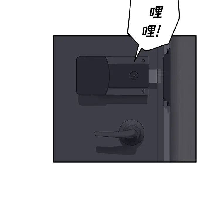 继母第34话
