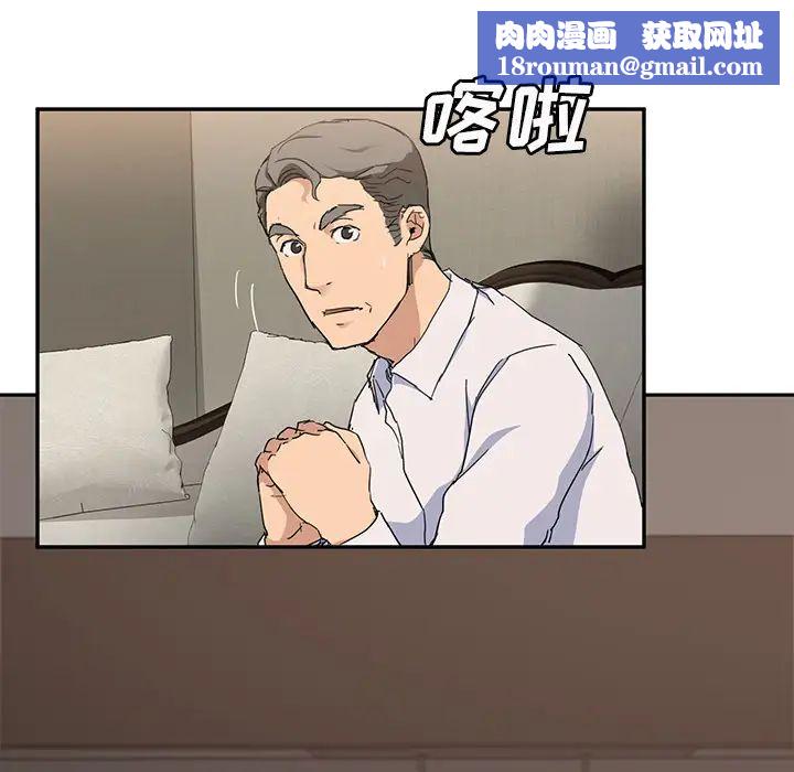 继母第34话