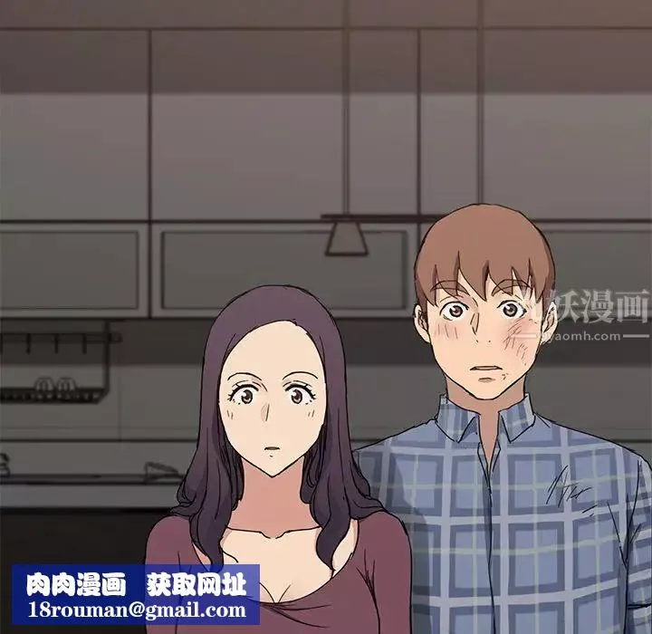 繼母第34话