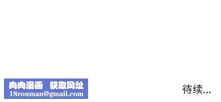 家教老師不教課第14話