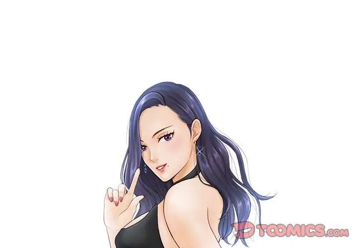 排忧大师第7話