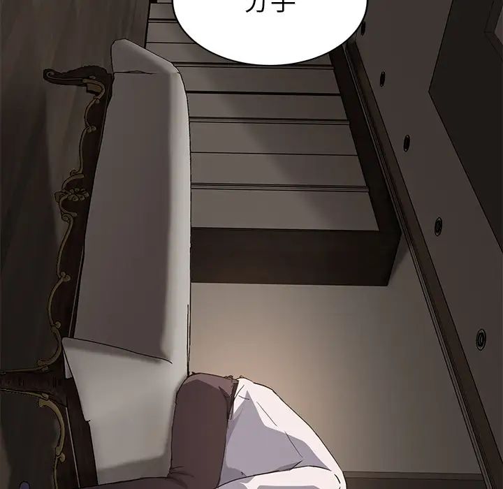 继母第34话