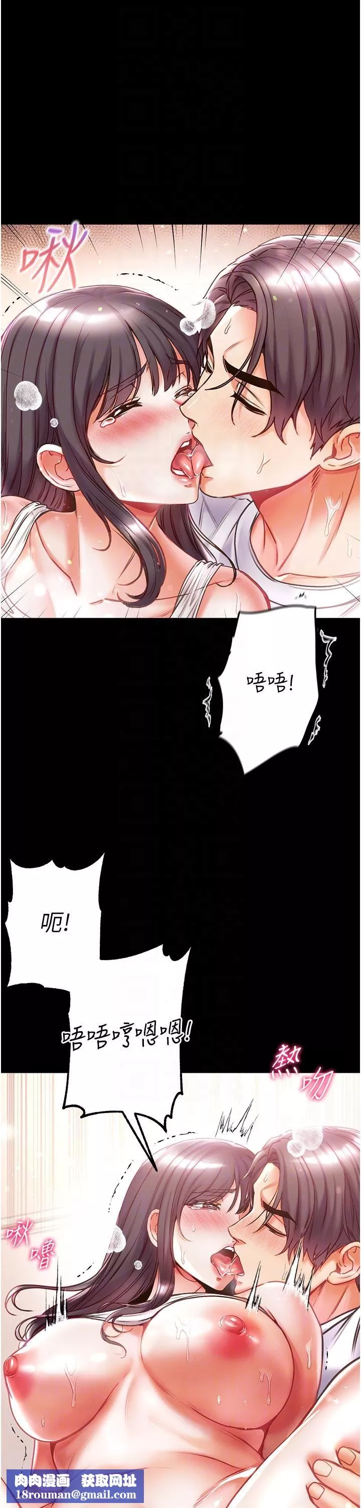 第一大弟子第44話-看著鏡子插到高潮