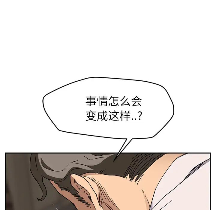继母第34话
