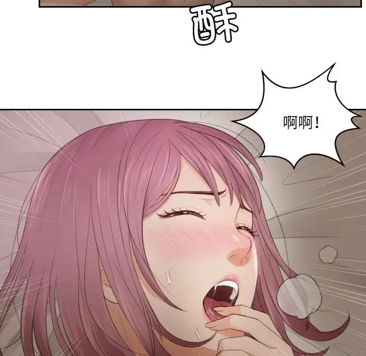 排忧大师第7话
