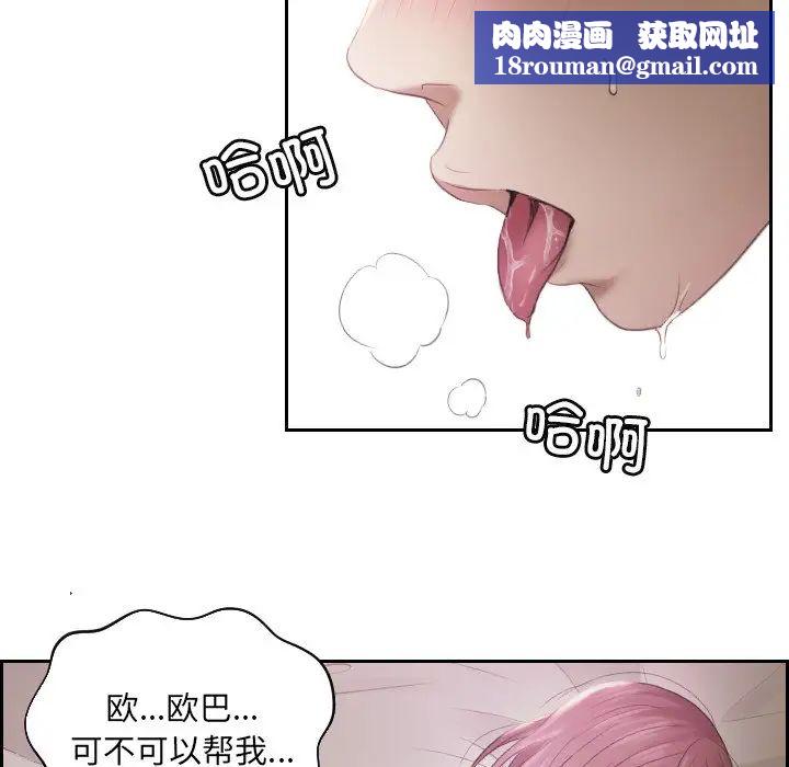 排忧大师第7話