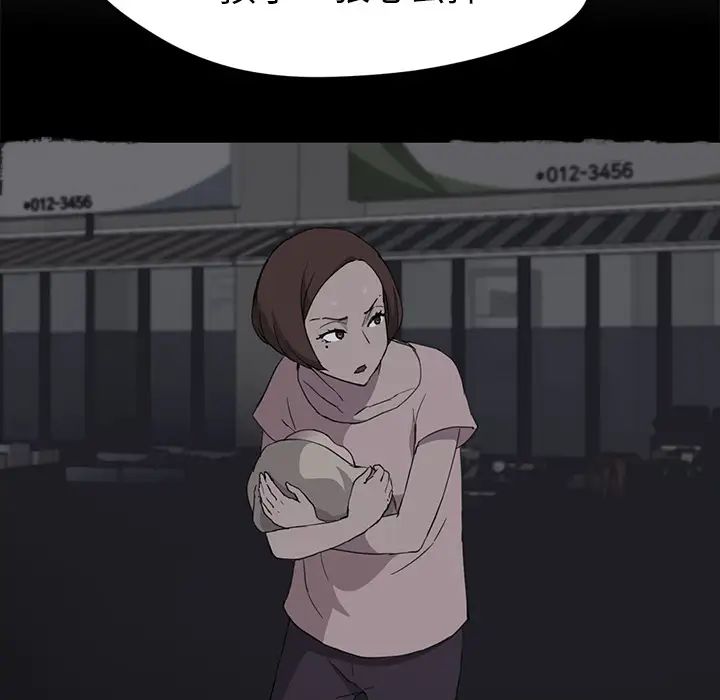 继母第34话