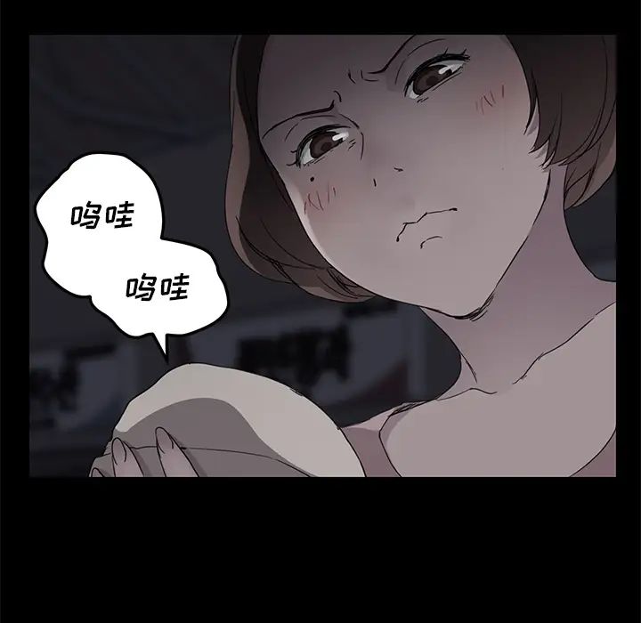 继母第34话
