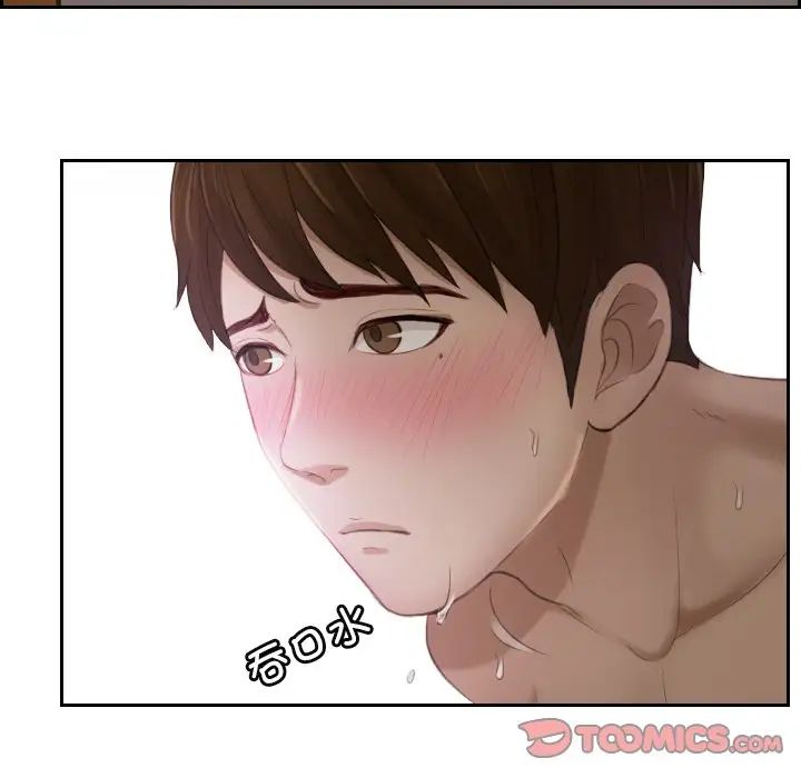 排忧大师第7話
