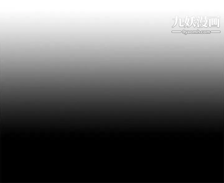 製作人:練習生第33話-老狐狸