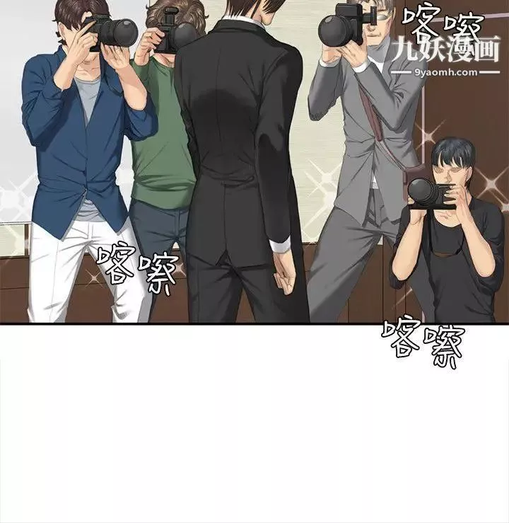 製作人:練習生第33話-老狐狸